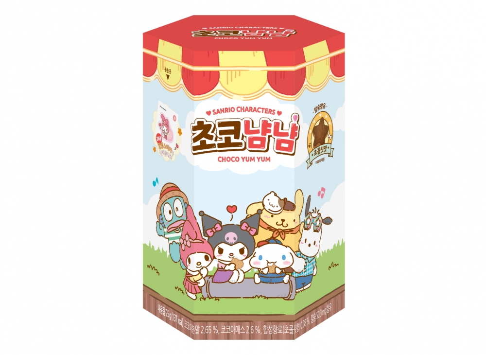 Sanrio Characters, chocolate, yum yum